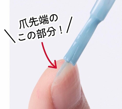マニキュアが剥がれないようにする方法は? マニキュア・ネイルポリッシュおすすめ イメージ