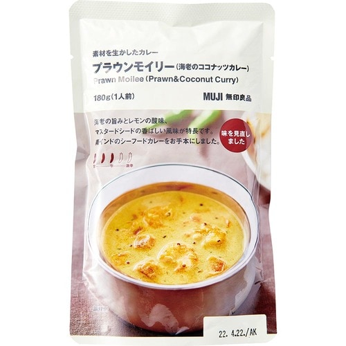 無印良品 素材を生かしたカレー プラウンモイリーの製品画像