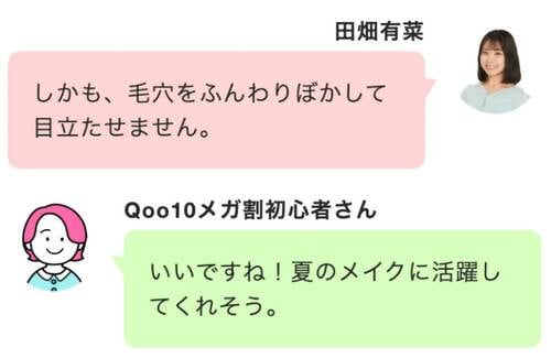 【パウダー】ティーフィット「トランスルーセント セットフィニッシングパウダー」 Qoo10メガ割おすすめ イメージ2