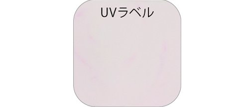 焼けにくさ イメージ