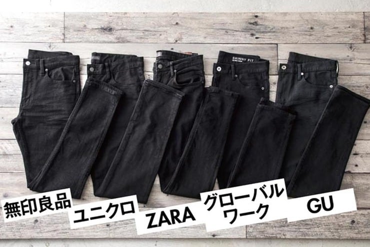 無印？ ユニクロ？ “安くて良い”スキニーデニムの大正解は…
