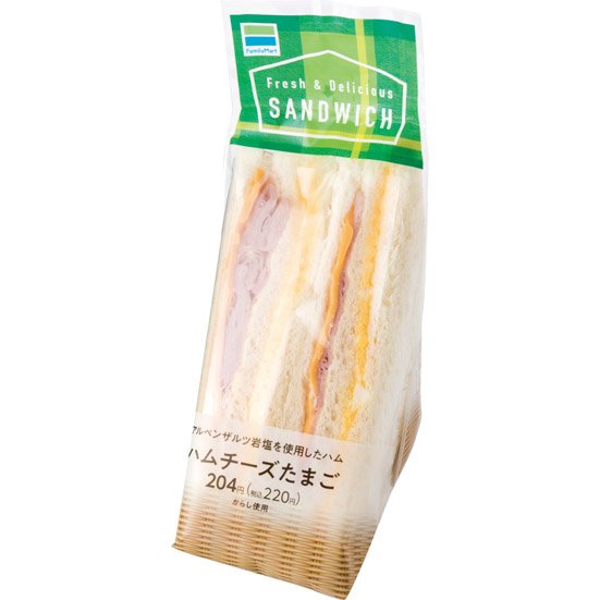 ファミリーマート:ハムチーズたまご:サンドイッチ