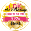 LTB: ベストバイ [オブザイヤー2022]