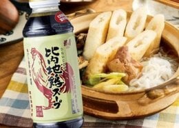【おすすめご当地調味料】絶品きりたんぽ鍋ができる浅利佐助商店「比内地鶏スープ」｜『LDK』と専門家が厳選