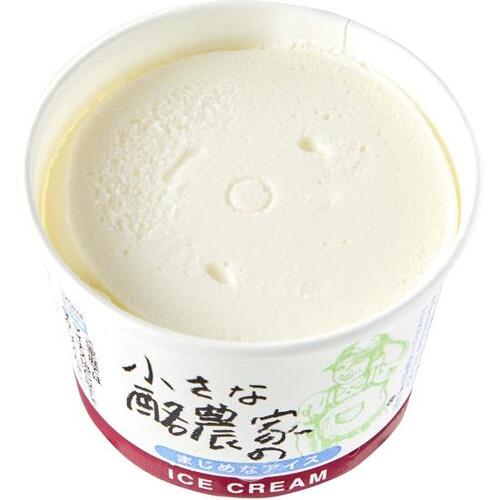 12位: お風呂上がりに食べたい爽快感！ 安富牧場「カップアイスミルク」 バニラアイスおすすめ イメージ2