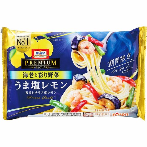 冷凍食品おすすめ ニップン オーマイプレミアム うま塩レモン イメージ