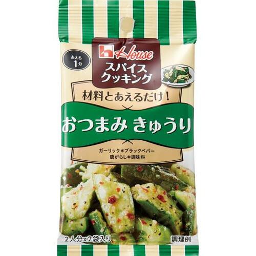 辛いもの好きはコレ！唐辛子が効いたおつまみ イメージ