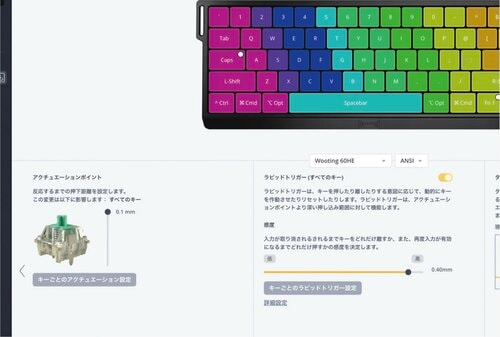 話題の理由は「アクチュエーションポイント」と「ラピッドトリガー」機能 磁気式スイッチゲーミングキーボードおすすめ イメージ
