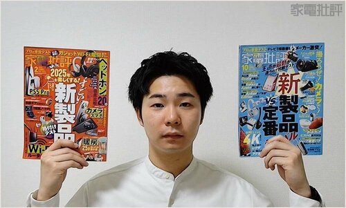 順光:輪郭はハッキリ。ピントはやや甘い Webカメラおすすめ イメージ