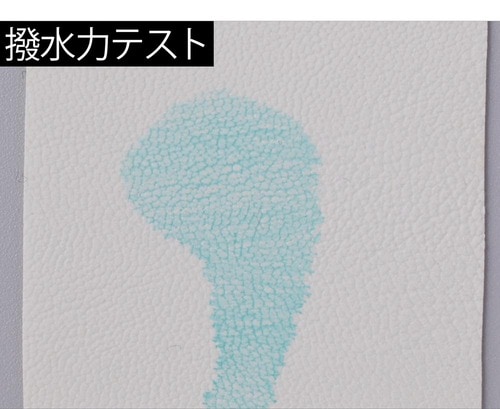 検証2:汗や水への耐性