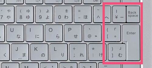 【使い勝手】BSキー周辺が窮屈でメカニカル風のかたい打鍵 小型ノートPCおすすめ イメージ2