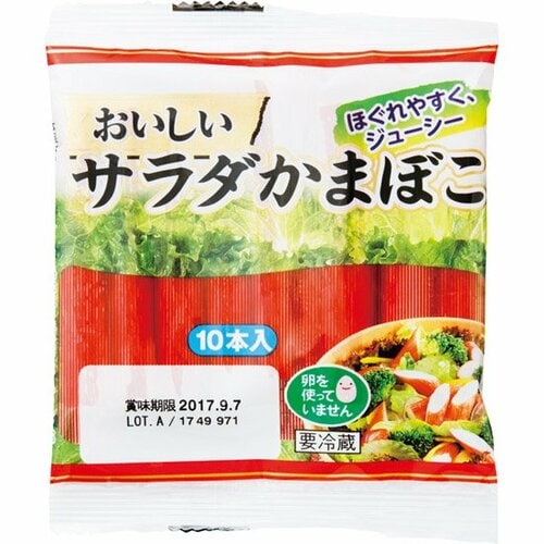 ニッスイ:おいしいサラダかまぼこ 