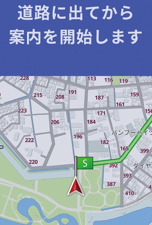 検索もルート設定も簡単 イメージ4