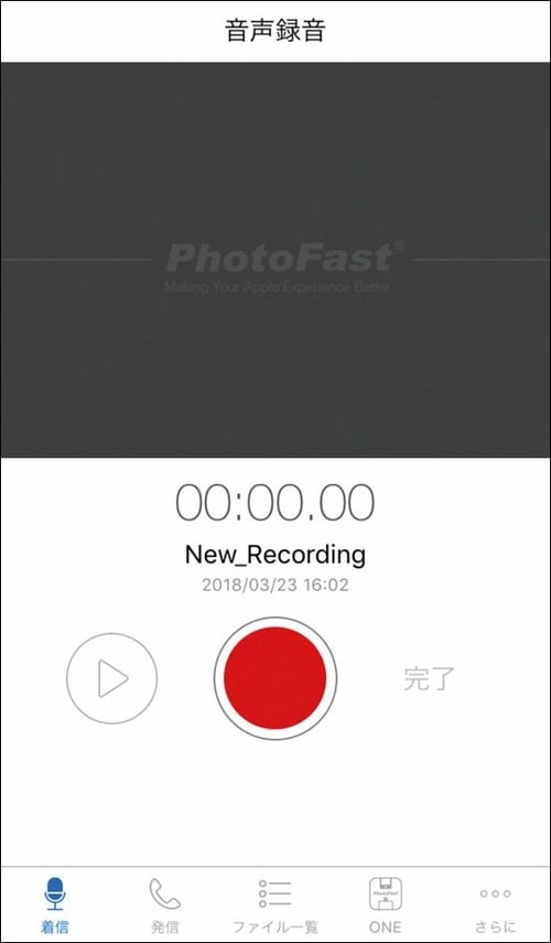 使い方カンタンで便利な機能がいろいろ！ イメージ3