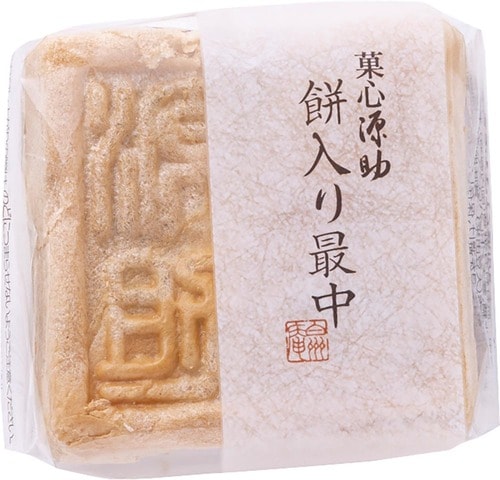 小豆の炊き具合と最中は匠の技！「菓心源助 餅入り最中」 イメージ