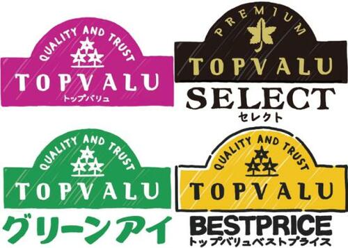 イオンが人気のワケ1:4ブランドを展開! イメージ