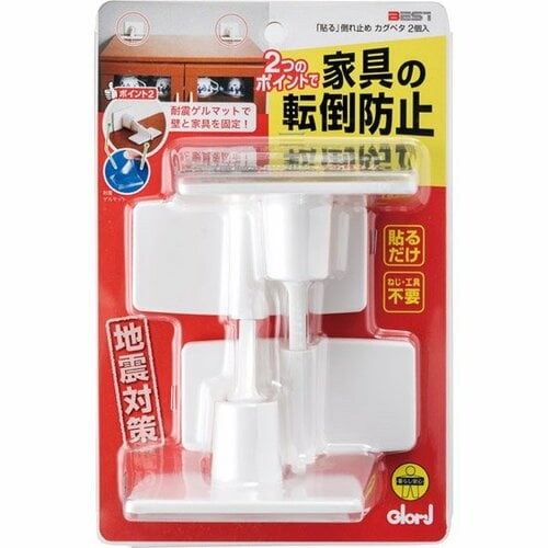 ベスト:カグペタ:耐震グッズ