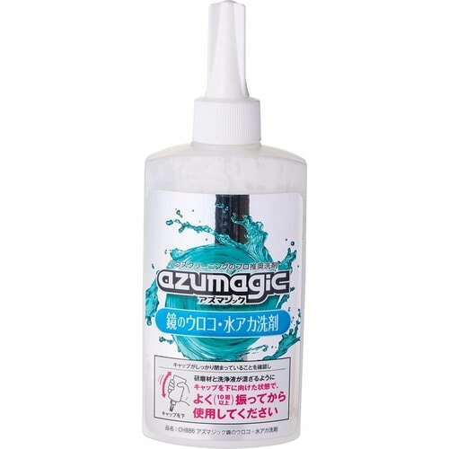 鏡用ウロコ落としおすすめ アズマ工業 アズマジック 鏡のウロコ・水アカ洗剤 イメージ
