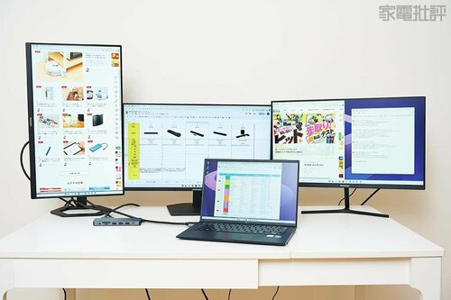 最大で3画面に同時出力できる 電源アイテムおすすめ イメージ
