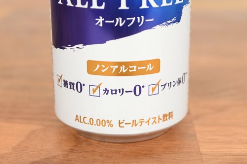 7位カロリー画像