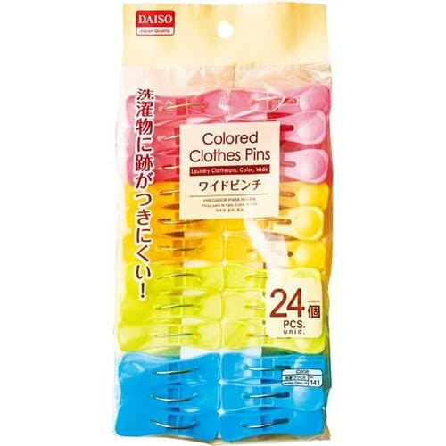 ダイソー:ワイドピンチ24個:ランドリーグッズ