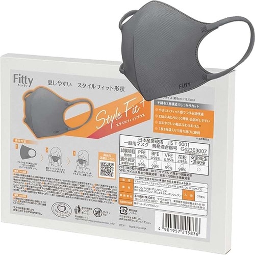 【マスク】フィッティ 「フィッティ fitty スタイルフィットプラス マスク」 Amazon新生活セールアイテムおすすめ イメージ