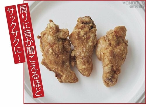 サックサク&ジューシーでNo.1 電気フライヤーおすすめ イメージ