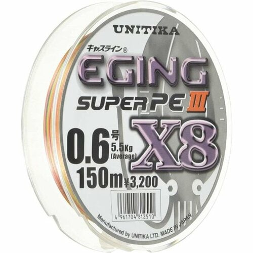 エギングラインおすすめ ユニチカ キャスライン エギングスーパーPEIII X8 150m 0.6号 イメージ