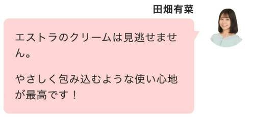 【保湿クリーム】AESTURA「アトバリア365 クリーム」 Qoo10メガ割おすすめ イメージ2