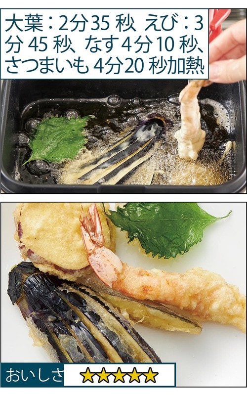▼象印マホービン「あげあげ EFK-A10」 イメージ