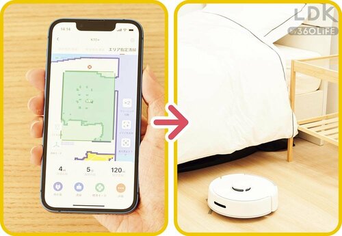 4：重点的におそうじしたいところを選べる スマート家電おすすめ イメージ