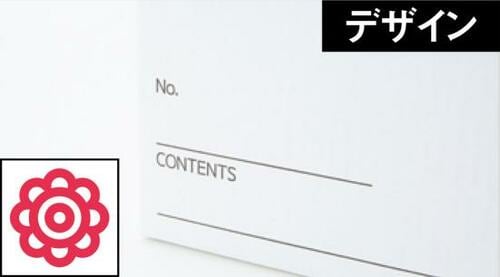 抜群のシンプルデザイン！キャンドゥのPAPER BOX イメージ2