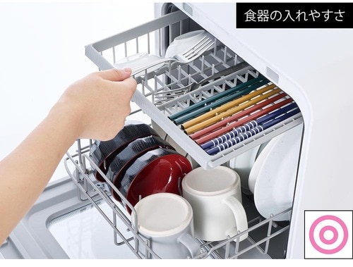 カゴの仕切り間隔がちょうどよく収まりがいい 食洗機おすすめ イメージ