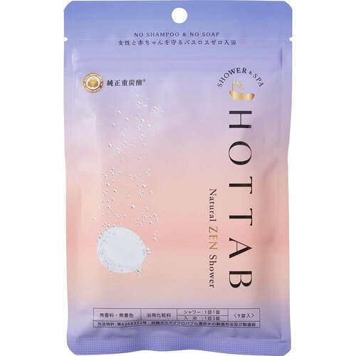 入浴剤おすすめ ホットタブ HOT TAB Natural ZEN イメージ