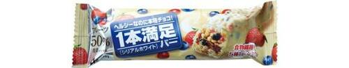 4位: ザクザク食感にハマる！ 「1本満足バー シリアルホワイト」 イメージ