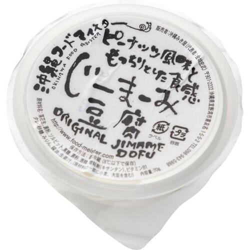 19位: たれと豆腐のバランスがイマイチな沖縄みき屋「じーまーみ豆腐」 イメージ