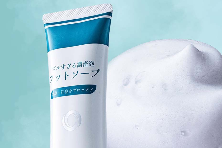 【これはズルい】足臭対策に最強すぎる石鹸を発見。しかも今、セール中ですよ！｜Amazonスマイルセール | Amazonセール | 360LiFE(サンロクマル)