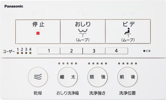 パナソニック「泡コート トワレ DL-AWM600」2
