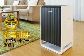 空気清浄機のおすすめはダイニチ「CL-HB922」低価格で吸引＆脱臭も高性能、お手入れも簡単!