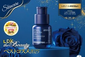 【文句なしのベスコス！】イニスフリーのレチノール美容液の実力に拍手【LDKベスコス2025】