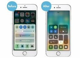 「慎重派のあなたへ」今年のiOS11はこんなに劇的ビフォーアフター