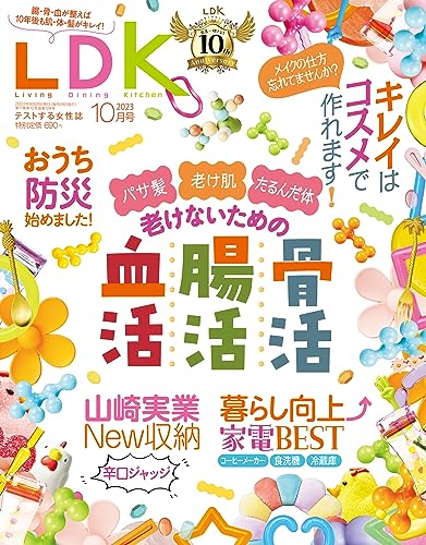 いつもの習慣をちょっと変えて「老けない私」に もち麦ごはんパックおすすめ イメージ