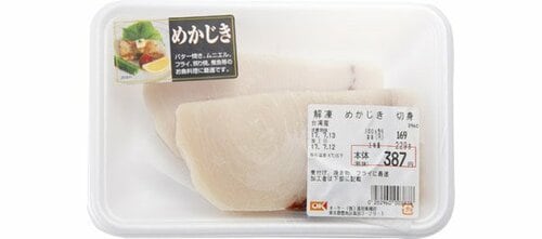 【おまけ】カジキはじつは、まぐろじゃない! 高級まぐろおすすめ イメージ