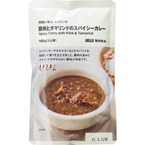 無印良品のカレーおすすめ 無印良品 現地に学ぶ スリランカ 豚肉とタマリンドのスパイシーカレー イメージ