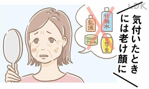 肌断食は大人肌にはキケン プチプラコスメおすすめ イメージ