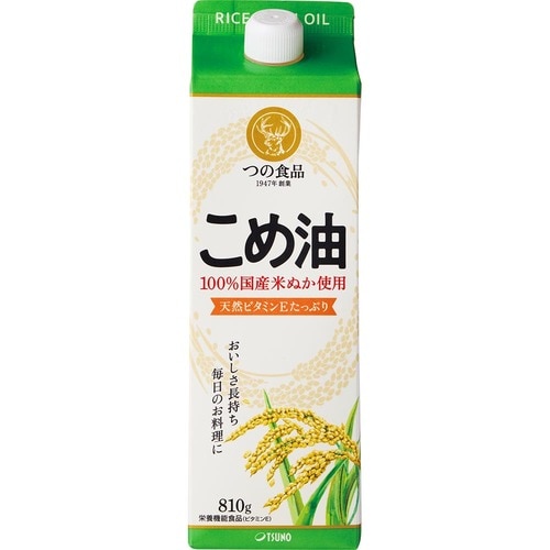 米油おすすめ 築野食品 紙パック こめ油 イメージ