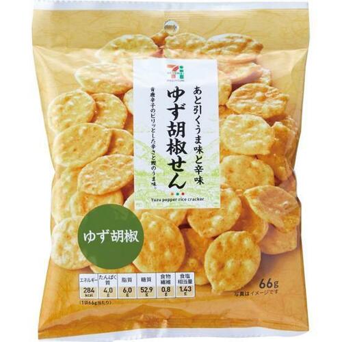 料理を引き立てる柚子胡椒は何にでも合う万能調味料 イメージ2