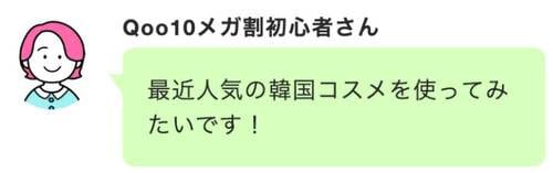 【保湿クリーム】AESTURA「アトバリア365 クリーム」 Qoo10メガ割おすすめ イメージ