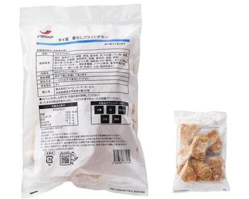 ジャパン・フード・サービス:タイ産 骨なしフライドチキン:冷凍食品