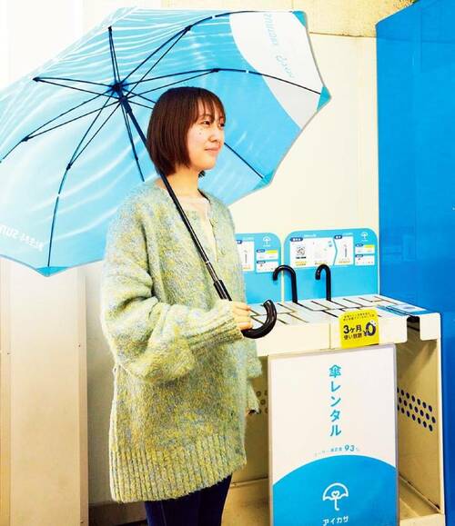 【まとめ】べストバイに相応しいが、さらなる成長に期待! レンタル傘おすすめ イメージ